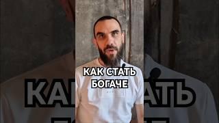 Открытый марафон "Денежная карта рода" в описании основного видео. #благость #деньги #денежныйпоток