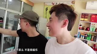 6位up农村改造 揭露他们人性的弱点