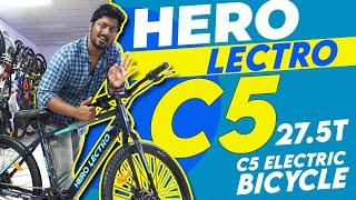 Hero Lectro C5 - Best Electric Cycle with Top Features #herocycles #electricbicycle #WantItFlauntIt