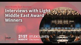 IALD Middle East: LME 2024 Award Winner Interviews, Session 2 - Studio Lumen