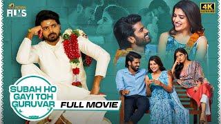 Subah Ho Gayi Toh Guruvar 2022 Latest Hindi Full Movie 4K | 2022 South Indian Hindi Dubbed Movies