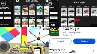 Plugin App New Update 13 July 2024 | Indian Bikes driving 3d | New Misson