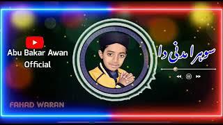 #shansiddique #abubakarAwan khob sort status  ((abubakar Awan)) abubakar awan official