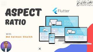 Aspect Ratio | Responsive Layout | Flutter | Urdu/Hindi