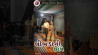 hiren ahir beats Live at chimla
