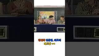 신동엽,이효리 둘만 할수있는 전설의 에드립~ㅋㅋ #유머 #웃긴영상 #예능