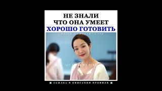 как я люблю этот момент  #корея #дорама #kdrama