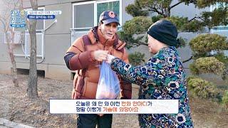 (뭉클) 사연자가 아픈 다리로 꾸준히 봉사하는 이유 | 친절한 진료실 203회 | JTBC 250310 방송