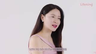 리만코리아 라이프닝 뷰티 콜라겐 앰플 이영애가 선택한 이유~~ #이영애콜라겐 #리만코리아 #라이프닝 #뷰티 #콜라겐 #인셀덤이은겸tv 010.3236.1723