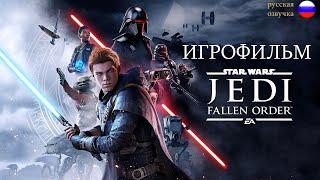 ИГРОФИЛЬМ Star Wars Jedi: Fallen Order  Все Катсцены  Прохождение без комментариев