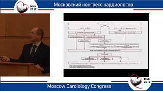 А.И. Каминный. Возможности клинического применения препарата эзетимиба у пациентов.