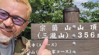 お久しぶりですリハビリ登山