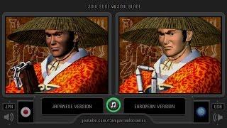 Regional Differences [17] Soul Blade vs Soul Edge (EUR vs JPN) Playstation - Side by Side Comparison