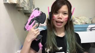 「開箱」cosplay Dva 開箱光槍 又係叉電器又系電筒？淘寶野都甘高質？