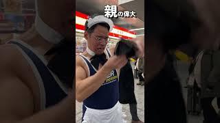 心が温まる動画