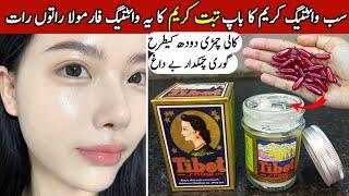 DIY "Tibet Skin Whitening Formula Cream" | Get Full Fairness️In 5 Days Instantly | Whiten Dark Skin