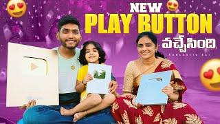 New play button unboxing with amma and honey #playbutton #honey #funny #trending #shorts