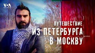 Путешествие по Америке, которая выбрала Трампа. Часть 1