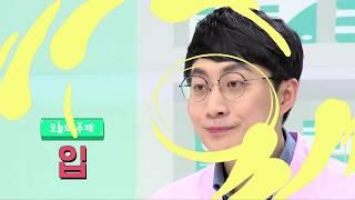 구내염에는 알OO? [입 안에 염증이 생겼어요]