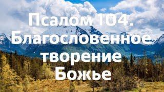 БОГОСЛУЖЕНИЕ онлайн - 26.10.24 / Трансляция Заокская церковь