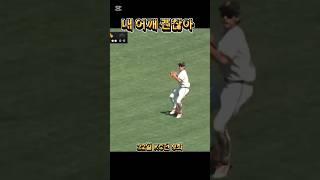 홈으로 뛴다고? 이정후 어시스트!