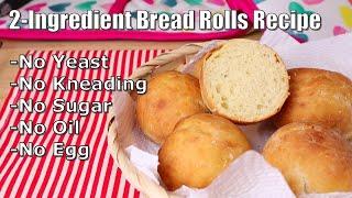 New Quick and easy 2-Ingredient Bread Rolls Recipe: My #1 Choice Of BREAD - NO Yeast, Knead or Sugar