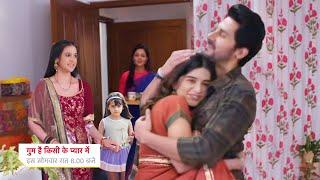 Chinmay Hug Savi, Sikha Entry With Daughter  || GHUM HAI KISI KE PYAAR MEIN || UPCOMING TWIST