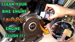 How to use bike engine flush in tamil | Engine Flush | தமிழில் | Mech Tamil Nahom