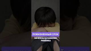 Подробнее на канале Ертысбаев live  #новостиказахстана #прямопокунаева #бытовоенасилие