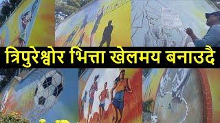 ️ Street Arts After Balen Action | Result of Balen Action in  Changing Kathmandu | Balen Shah News