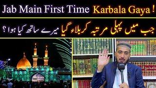 Jab Me Pehli Martaba Hazrat ABBAS Kay Mazar Par Hazir Howa Mufti Fazal Hamdard