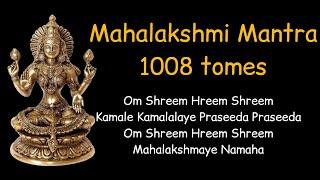 Maha Lakshmi Mantra 1008 times | Om Shreem Hreem Shreem Kamale Kamalalaye Praseeda Praseeda