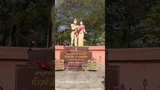 ท้าวปาจิตนางอรพิม