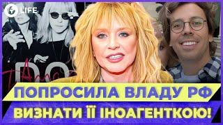  АЛЛА ПУГАЧОВА заспівала УКРАЇНСЬКОЮ! Як на це відреагували РОСІЯНИ? | OBOZ.LIFE