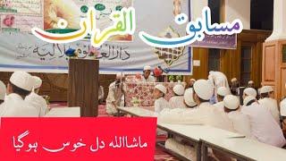 Telawat quraan paak |  | #quraan