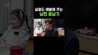 (ENG SUB)행복한 임신 생활