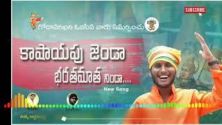 అదిరిపోయే సాంగ్ A Latest folk songs |New DJ folk songs | 2019 folk songs | Telu