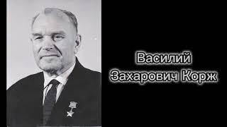 Имя земляка на карте Родины. Хоружия Вера. Рассказывает Дейнеко Ярослав ЦБС г. Бобруйск