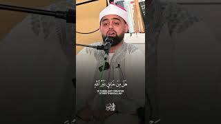 جديد 2024 يخرج من القلب الي القلب القاري محمد ايوب عاصف البريطاني