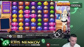 ВЗЕМАМ И БЯГАМ !