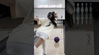 #bowling #볼링 #볼링치는여자 #여자볼러 #볼링공 #엑시트 #볼링티셔츠 #진승