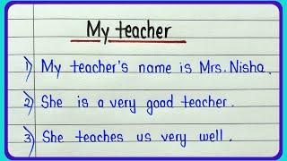 My teacher 10 lines essay in english || 10 lines essay about my teacher || My teacher essay