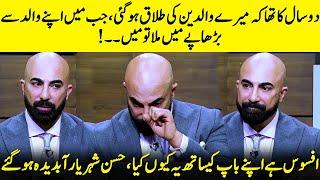 Hassan Sheheryar Yasin Opens Up About His Relationship With His Father | Wasi Shah | HSY | JP1Q