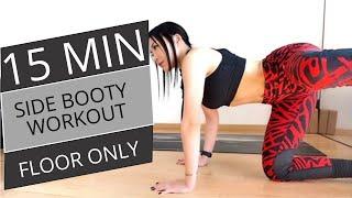 15 MIN SIDE BOOTY WORKOUT - FLOOR ONLY, burn your butt, wider & rounder hips, glow your bum, silent