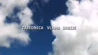 Zajednica Vlaha Srbije      Intro  2014 !