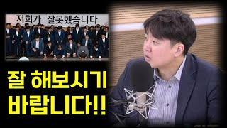 이준석의 2024년 총선 예측