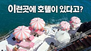  절벽에 위치한 비현실적인 호텔 - 팔라쪼 아비노 【이탈리아 남부 3편】