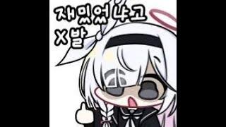 프라나의 노래