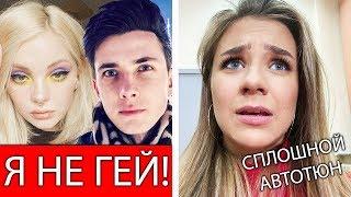 JesusAVGN ответил Каплан и Хованскому | Адушкину обвинили в автотюне