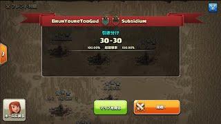 MWL week1 vs Subsidium